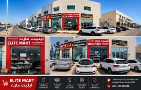 Elite Mart Kitchen & Gas line Materials